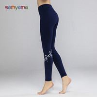 三雅玛 SAmyama 瑜珈裤女秋紧身弹力 健身房训练速干透气运动裤1363091-JD-Y0242 宝蓝色 S