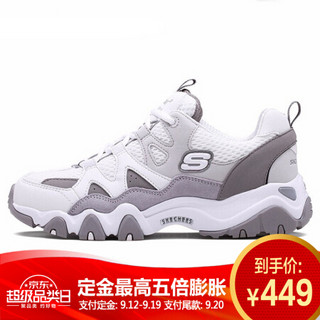 斯凯奇 SKECHERS 女子 LIFESTYLE系列 D’LITES系列时尚绑带运动鞋 运动 运动鞋 99999693/WGY 35码 US5码