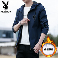 花花公子（PLAYBOY）夹克男士2019秋冬时尚连帽披风外套休闲修身纯色茄克 蓝色(加绒) 4XL