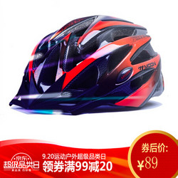 MOON MV29 骑行头盔 自行车头盔山地车头盔一体成型骑行头盔 男女款 骑行装备安全帽 黑红点点 M码 *2件