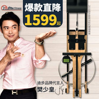 迪步（DIBU） 划船机木质水阻健身房家用室内划船器纸牌屋带APP健身器材 [智能款]DB-橡木款-免安装
