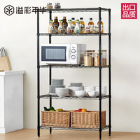 溢彩年华 厨房置物架 金属五层储物货架 75*30*150cm出口品质家用收纳架花架层架 送PP片YCI2067