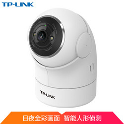 TP-LINK 普联 TL-IPC42EW-4 1080P云台无线监控摄像头