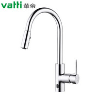 华帝(VATTI)环保主体豪华智能感应 自由抽拉360°旋转红外感应开关智能健康厨房洗菜盘水龙头 063000