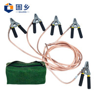 固乡低压个人保护线 安保线 接地线 16平方/25平方 高压接地线 接地夹 接地棒 接地针 绝缘令克棒 配接地钳