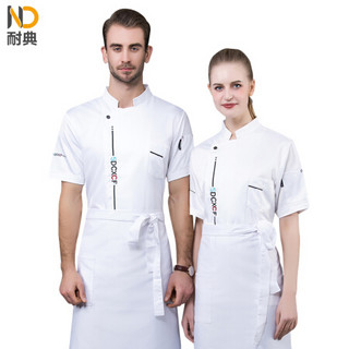 耐典 西餐厅厨师服短袖夏季餐饮茶楼服务员工作服 ND-SC时代创新网服短袖 白色 3XL