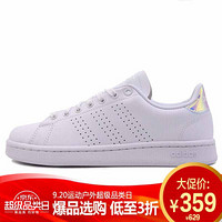 阿迪达斯 ADIDAS NEO 女子 休闲系列 ADVANTAGE 运动 休闲鞋 EE9690 40码 UK6.5码