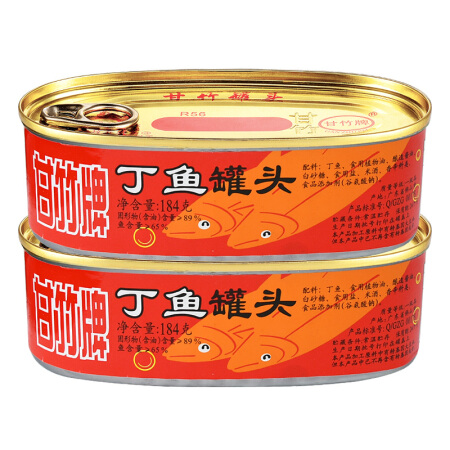广东甘竹牌鱼罐头丁鱼184g2罐2件