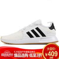 阿迪达斯 ADIDAS 三叶草 男子 经典系列 X_PLR 运动 休闲鞋 BD7985
