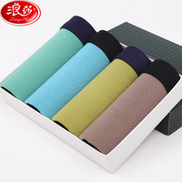 浪莎 LangSha纯棉平角内裤男士(4条装)大码纯色商务透气四角裤 咖色+军绿+豆沙+邮蓝 L