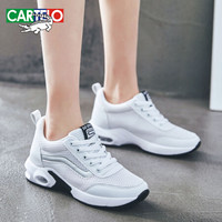 卡帝乐鳄鱼 CARTELO 休闲鞋女内增高运动透气韩版潮流百搭轻便系带 KDLJJ-9166 白色 37/235(1.5)