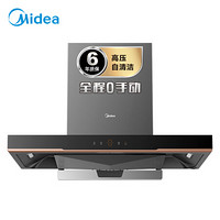 美的（Midea）抽油烟机 家用 欧式 22立方 吸油烟机 CXW-230-T59P