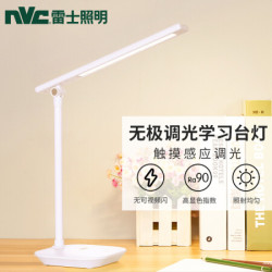 nvc-lighting 雷士照明 LED台灯 无极调光 4w
