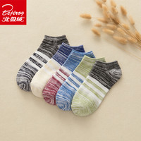 北极绒袜子男士短袜男生四季透气吸汗船袜运动袜男士棉袜隐形低帮浅口短筒薄款W111