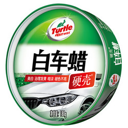 龟牌（Turtle Wax）硬壳白车蜡白色车汽车用品蜡新车蜡打蜡去污划痕水晶棕榈蜡美容G-2089