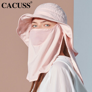 CACUSS H010遮阳帽男女春夏速干网眼透气防紫外线渔夫帽男女户外防晒遮阳钓鱼休闲帽骑行遮脸太阳帽 粉色