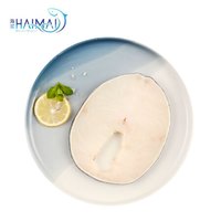 海买 冷冻新西兰银鳕鱼 MSC认证 500g/袋 2-3块 宝宝辅食 自营海鲜水产