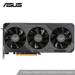 华硕（ASUS）TUF3-RX5700-O8G-GAMING OC 1720-1750MHz 电竞特工系列游戏专业显卡8G