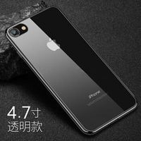 赛恳德 iphone 8/iPhone7手机壳保护壳 苹果8通用苹果7 手机壳 全方位保护手机 全包 TPU外壳 透明色