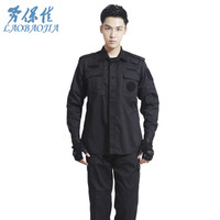 劳保佳 作训服 保安服 工装 特勤服 长袖套装 劳保工作服 夏季保安套装 斜纹套装 长袖套装+特勤标志 185