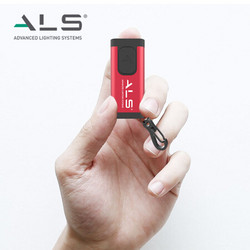ALS便携充电式迷你小型手电筒创意袖珍旅行户外LED钥匙强光灯礼品 GFL061R 红色 *2件