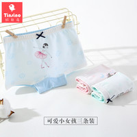 纤丝鸟 TINSINO 童装儿童内裤女童四角裤男童棉质平角裤印花卡通三条装 可爱小女孩混色1 120