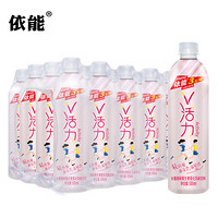 依能 V活力 水蜜桃味维生素强化风味饮料 500ml*24瓶 塑膜量贩装