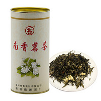 南香茗茶 花茶 毫针50g 横县南香茶厂