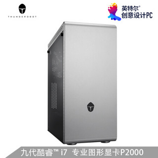 ThundeRobot 雷神 Master N2000 台式主机（i7-9700、16GB、P2000、512GB 1TB）