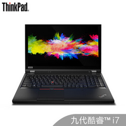 联想ThinkPad P53（06CD）英特尔酷睿i7 15.6英寸轻薄笔记本电脑（i7-9850H 8G 2T 4G独显 FHD 指纹识别）