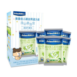 美素佳儿(Friso)较大婴儿配方奶粉 2段试吃包 30克*6