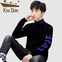 金盾（KIN DON）针织衫 男2019秋季新款休闲百搭韩版潮流高领字母印花毛面打底衫 A303-MY6924 蓝色 2XL