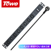 同为（TOWE）EN10/I803 8位IEC320-C13孔PDU机柜专用插座电源分配单元