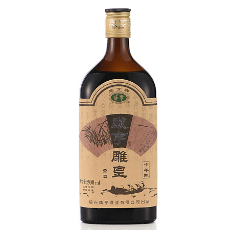 咸亨绍兴黄酒雕皇十年陈酿半甜型太雕酒500ml
