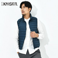 凯撒 KAISER 马甲男2019冬季新男士立领羽绒背心 轻薄款羽绒服商务休闲修身 蓝绿 XL