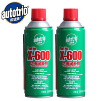 欧德素（AUTOTRIO） X-600 除湿防锈剂 除锈润滑 多用途金属除锈润滑剂 螺丝松动剂 350ml 2瓶/套