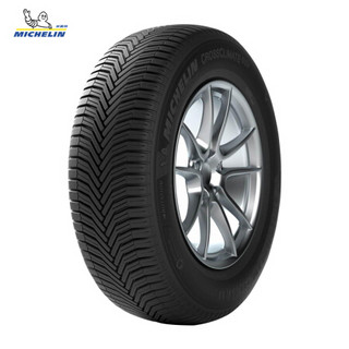 米其林轮胎Michelin汽车轮胎 225/65R17 106V CROSSCLIMATE SUV 跨悦  适配JEEP自由光/雷克萨斯XR/比亚迪宋