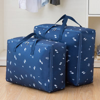 百易特 加厚收纳袋牛津布棉被袋中号衣物整理打包袋防水旅行收纳袋 藏青鱼58*22*38