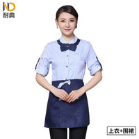 耐典 服务员工作服春秋带围裙咖啡厅西餐厅工作服务男女条纹工装ND-ZYXY8812 韩条女蓝 L