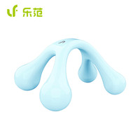 乐范（LERAVAN）乐范按摩小摩爪迷你按摩器随身按摩便携式按摩器手持式 海洋蓝
