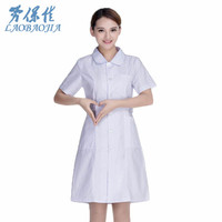 劳保佳 护士服短袖 白大褂 实验服 药店护士服 工作服 白色 XXL码 两件装