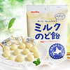 日本进口 名糖(Meito) 北海道牛奶糖 72g