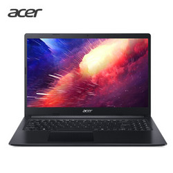 宏碁 (Acer)墨舞 EX215 15.6英寸轻薄笔记本(四核N4100 4G 128GBPCIe 背光防眩光雾面屏 支持双硬盘 Win10)