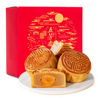 五芳斋 WU FANG ZHAI 蛋黄莲蓉月饼(散装) 中秋节广式月饼单只装100g