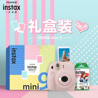 富士instax立拍立得 一次成像相机 mini9 (mini8升级款) 精美礼盒 浅莲粉（含10张相纸）