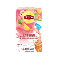 立顿（Lipton）菠萝洛神花风味冷泡红茶2.5g*15包