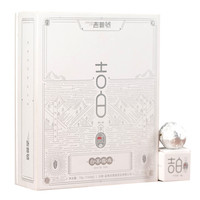 吉普号白茶 白茶茶叶 吉白二号 礼品礼盒龙珠2019年6g*12粒 景迈古树茶原料 原始森林阳光味