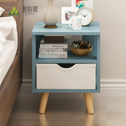 普拉塔（PULATA）床头柜 实木腿 蓝+白色PLT568107 简约风格
