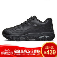 斯凯奇SKECHERS 男子 D'LITES系列时尚绑带运动鞋 休闲鞋 51828/BBK 42码 US9码