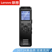 联想 Lenovo B688  8G专业高清降噪学生上课用小随身转文字专业级录音器